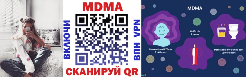 MDMA crystal  Северодвинск 