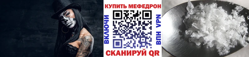 МЕФ 4 MMC  Северодвинск 