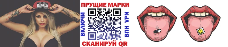 Наркотические марки 1,5мг  Северодвинск 