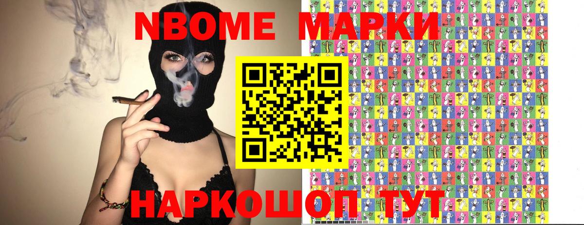 Наркотические марки 1,5мг  Вход с VPN  Северодвинск  Наркотические марки 1,5мг 
