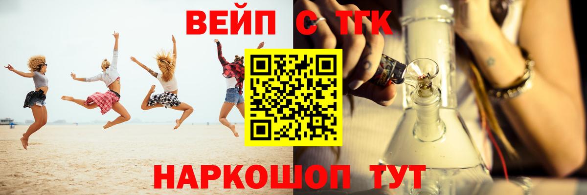 Дистиллят ТГК концентрат  Вход с VPN  Северодвинск 