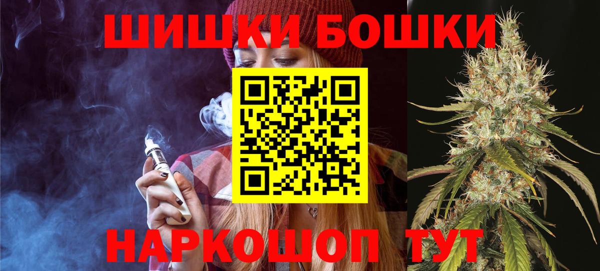 Каннабис VHQ  Вход с VPN  МАРИХУАНА VHQ  Северодвинск  Шишки марихуана индика 