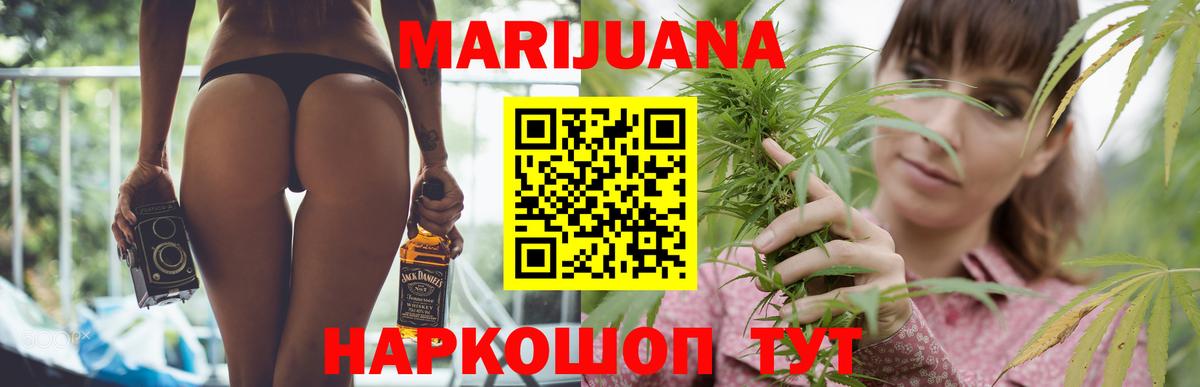Каннабис планчик Северодвинск